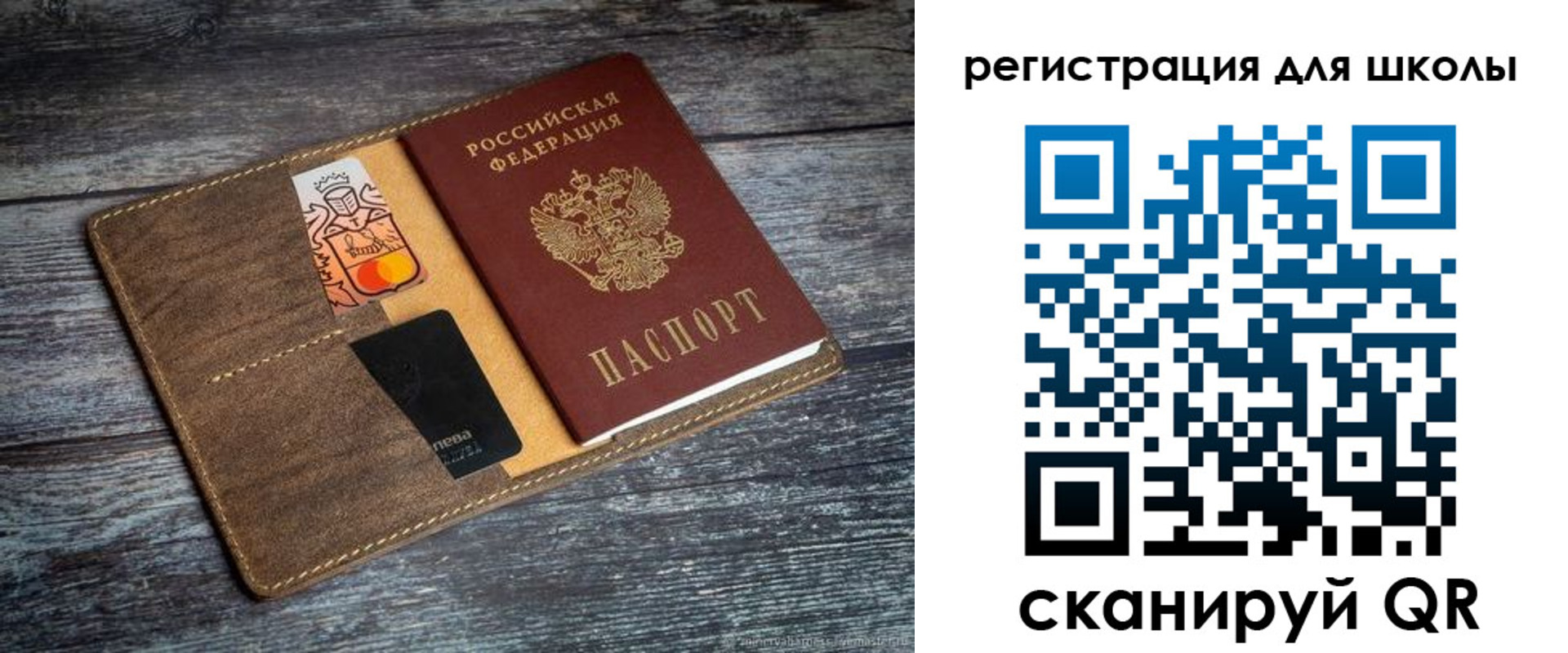 прописка гарантия в Салехарде