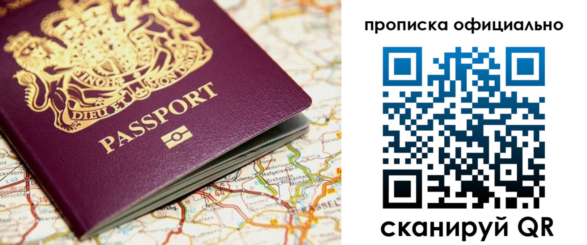 временная регистрация госуслуги в Салехарде